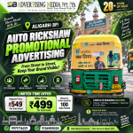 auto-rickshaw-promotional-advertising-in-aligarh-up-brand-visible-citywide