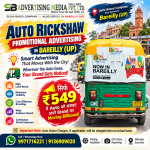 auto-rickshaw-promotional-advertising-in-bareilly-up-smart-advertising-that-moves-with-the-city