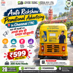 auto-rickshaw-promotional-advertising-in-chennai-tn-shehar-ki-sadakon-par-aapke-brand-ki-damdaar-mojudagi