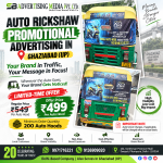 auto-rickshaw-promotional-advertising-in-ghaziabad-up-your-brand-in-the-traffic-your-message-in-focus-