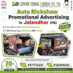 auto-rickshaw-promotional-advertising-in-jalandhar-pb-every-ride-is-a-new-advertising-opportunity