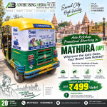 auto-rickshaw-promotional-advertising-in-mathura-up-wherever-the-auto-goes-your-brand-gets-noticed