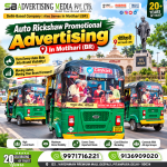 auto-rickshaw-promotional-advertising-in-motihari-br-turn-every-auto-ride-into-brand-visibility