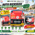 auto-rickshaw-promotional-advertising-in-udaipur-rj-connect-with-customers-across-the-city