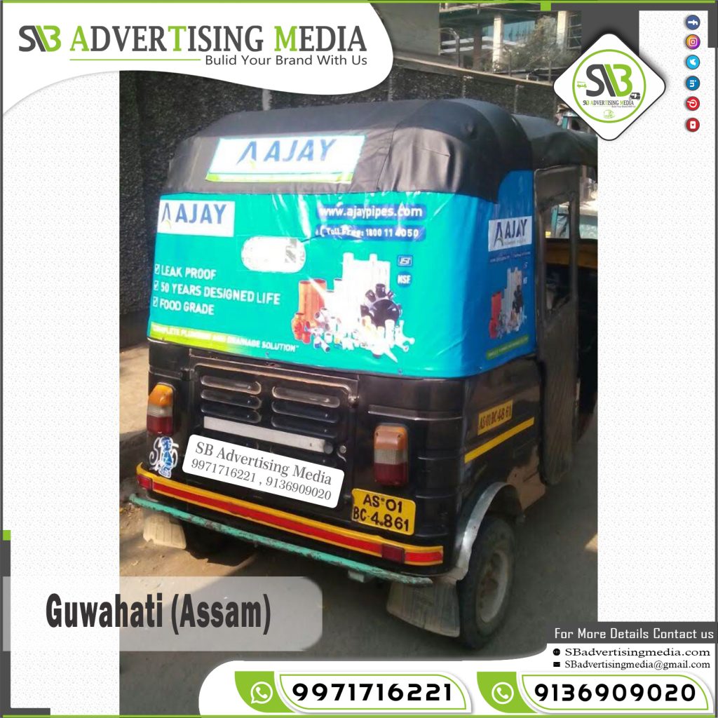 auto rickshaw rexine hood advertising ajay pump and pipe guwahati assam