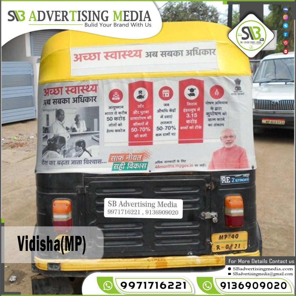 auto rickshaw ads bjp political party madhya pradesh