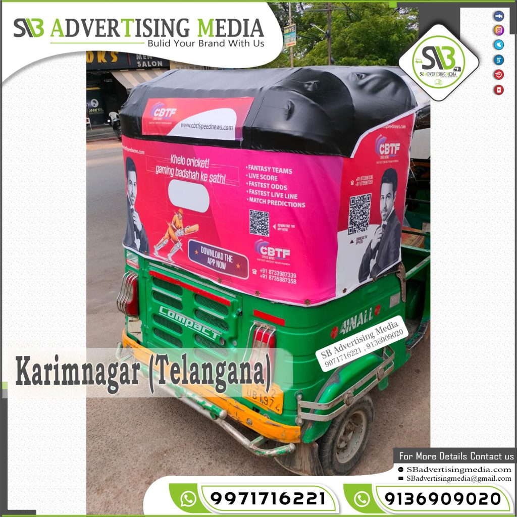 autorickshaw rexine hood advertising cbts speed news app karimnagar telangana