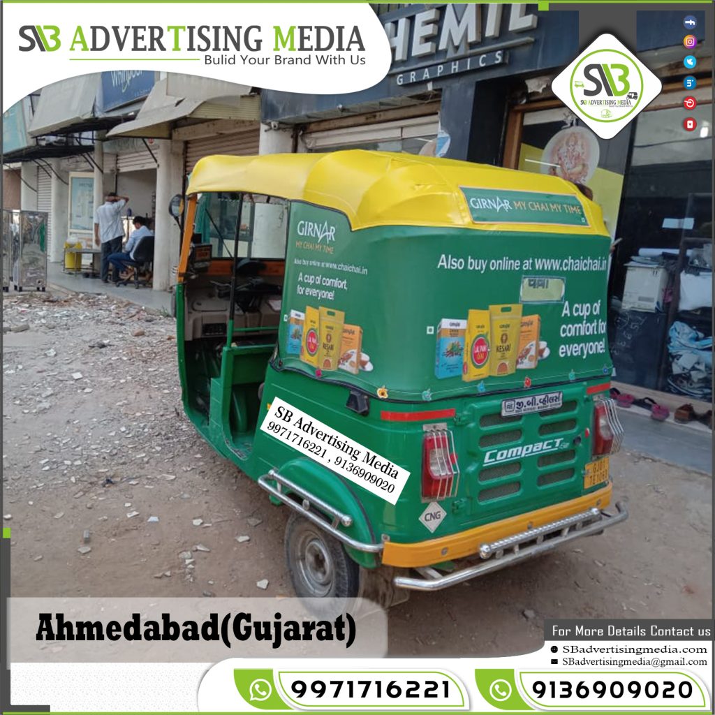 auto rickshaw rexine hood advertising for girnar tea ahmedabad gujarat