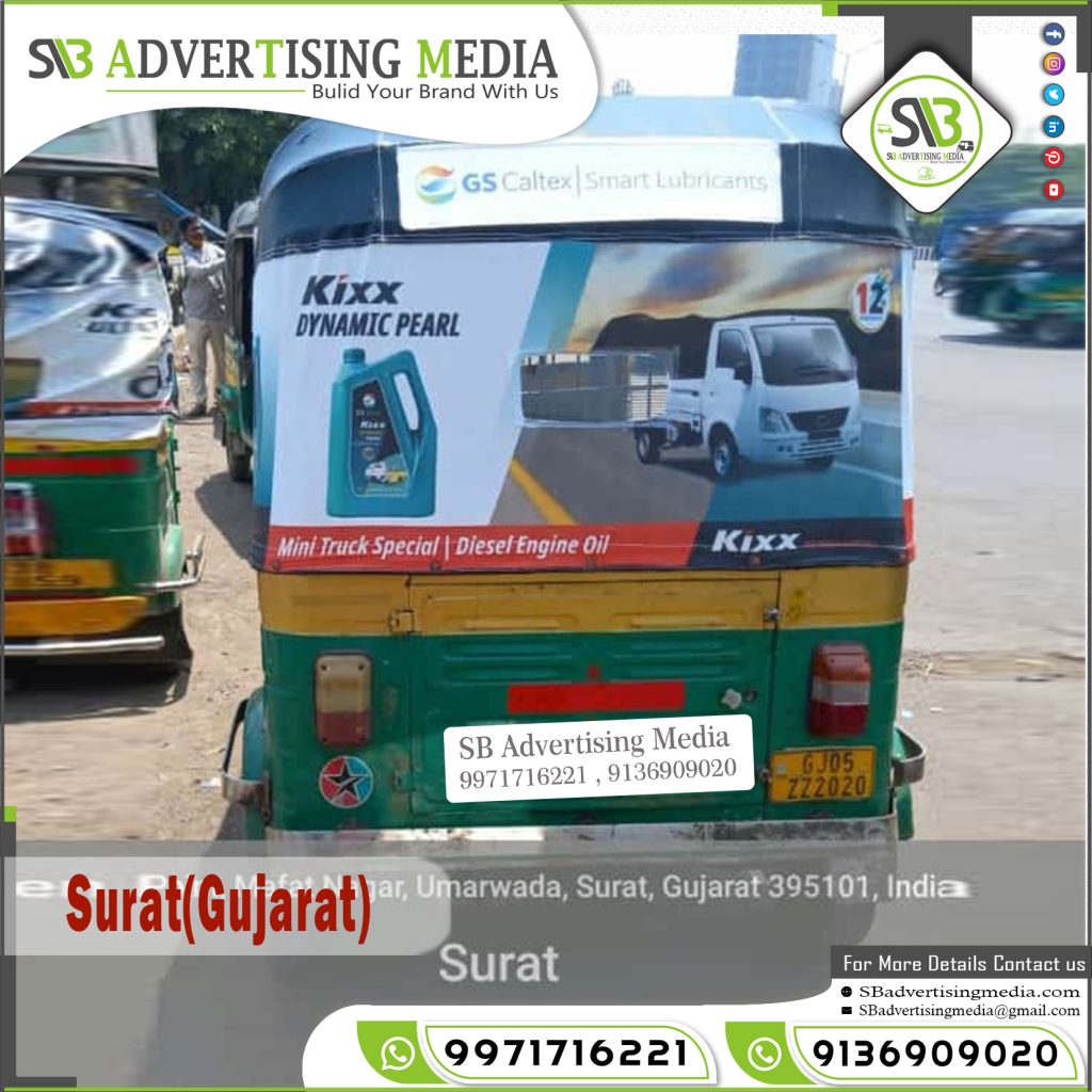 auto rickshaw rexine hood advertising kixx dynamic pearl engine oil surat gujrat