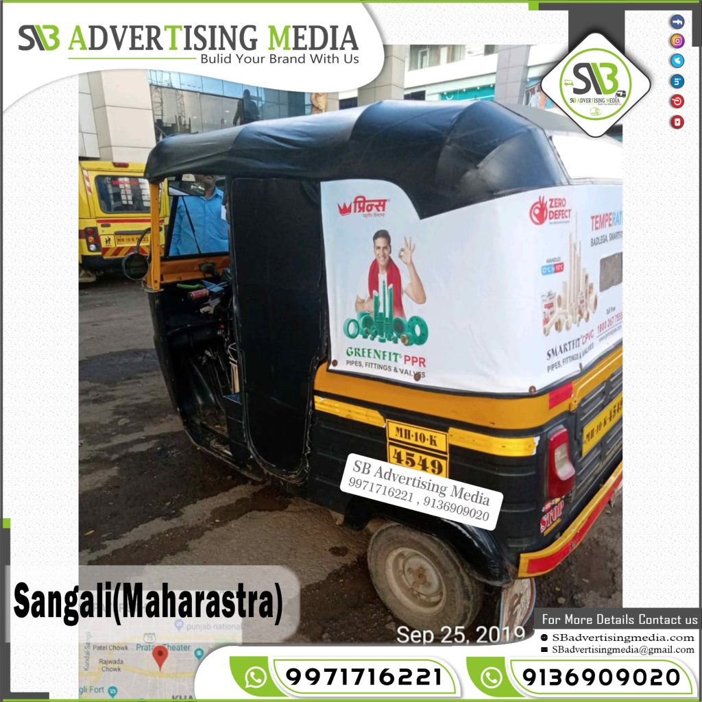 auto rickshaw hood advertising prince piping system sangli maharastra