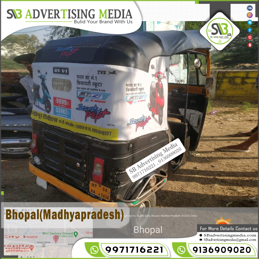 auto rickshaw rexine hood advertising tvs scooty bike bhopal madhya pradesh