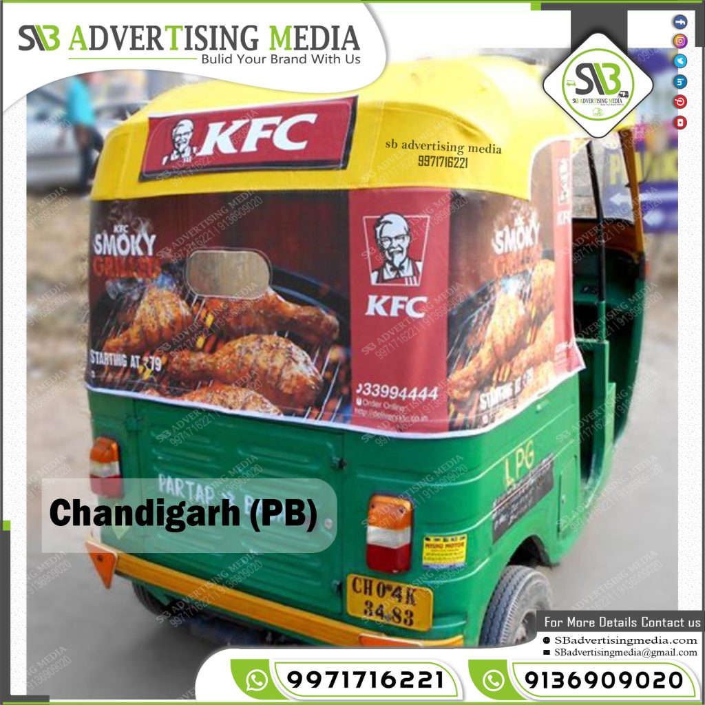 auto rickshaw rexine hood branding kfc food chandigarh punjab