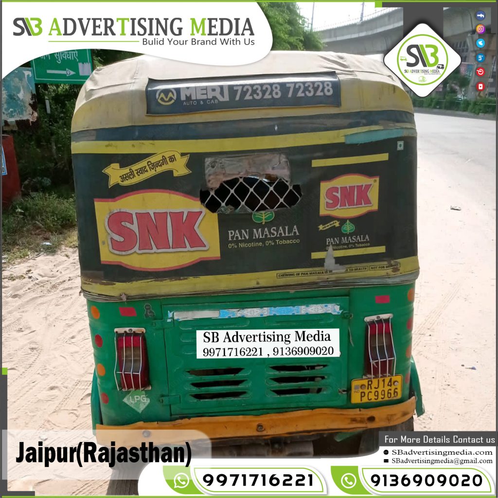 auto rickshaw rexine hood branding snk pan masala jaipur rajasthan