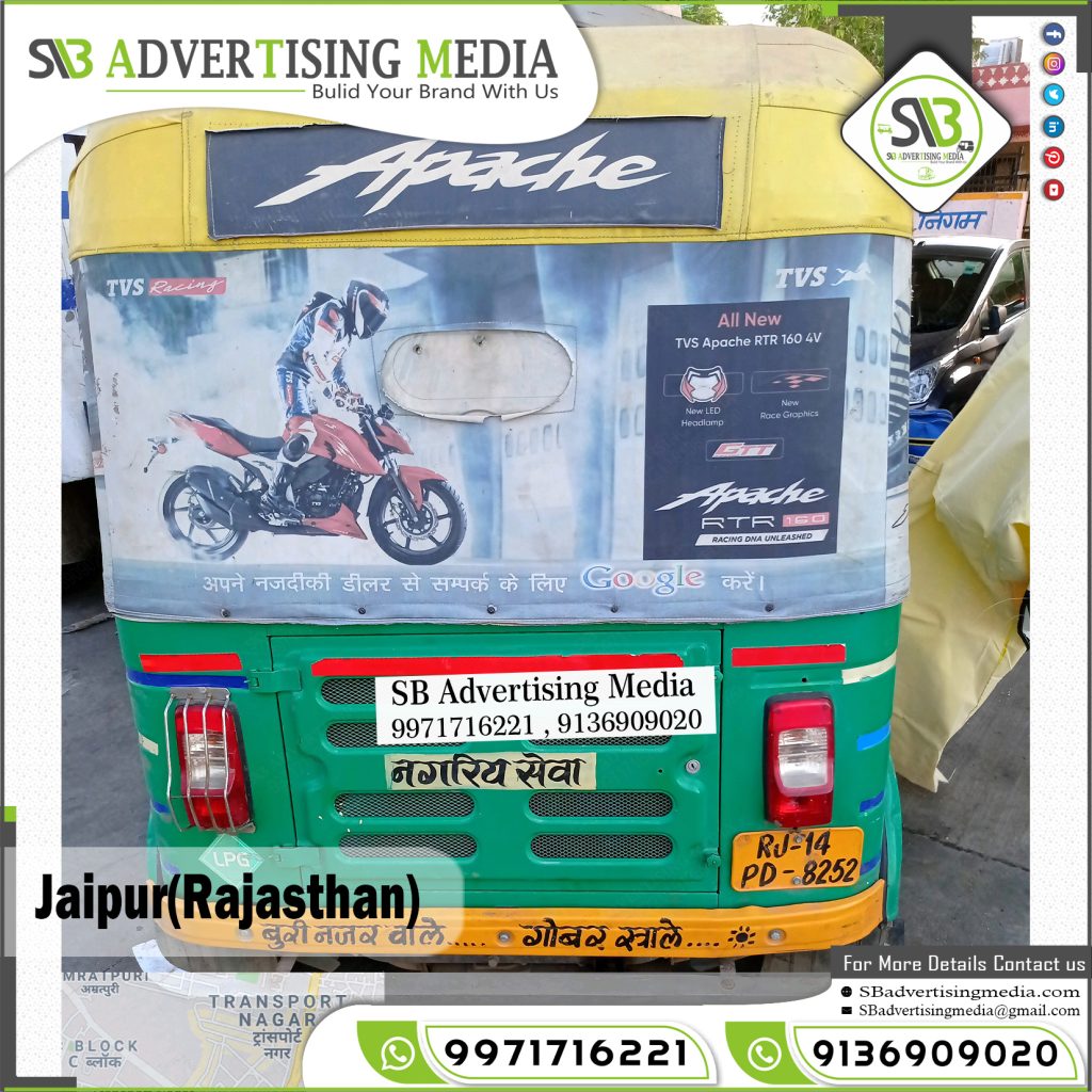 auto rickshaw rexine hood branding tvs apache bike jaipur rajasthan