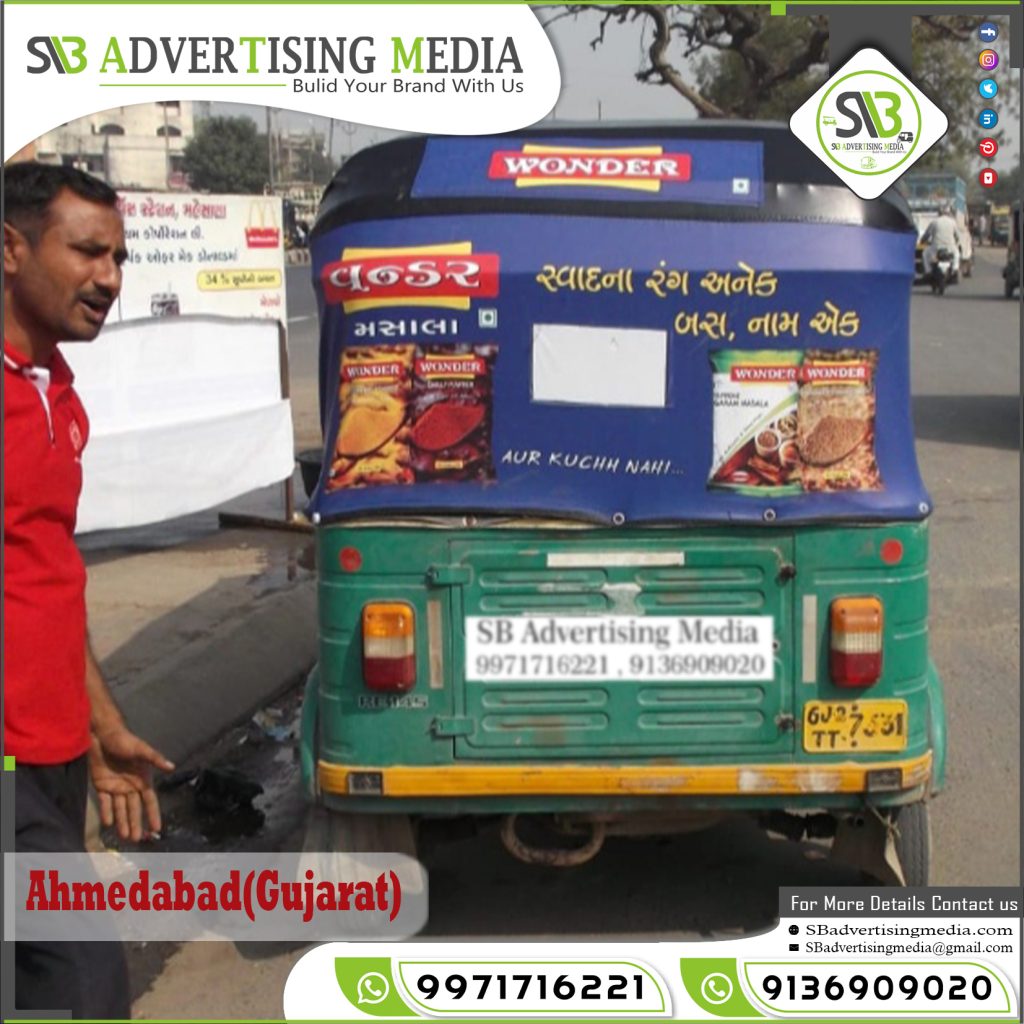 auto rickshaw rexine hood branding wonder masala ahmedabad gujarat