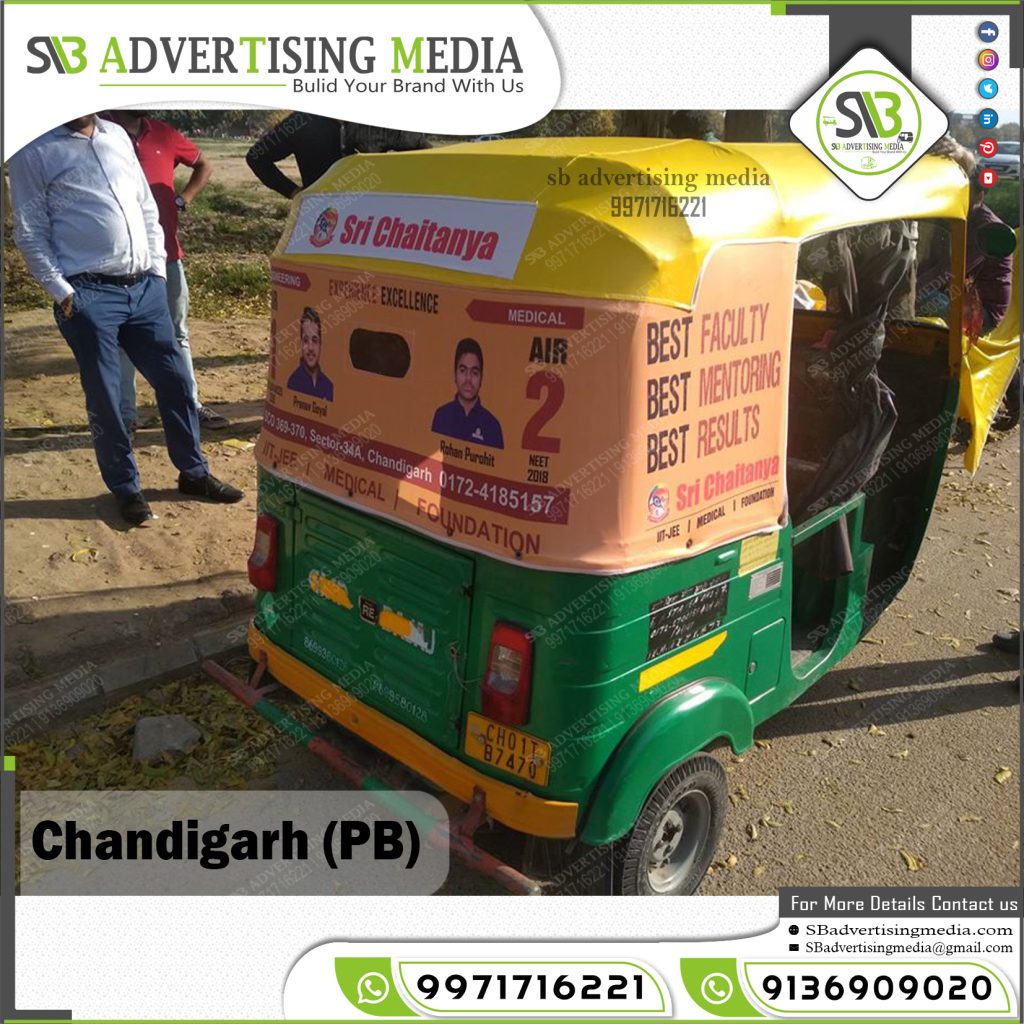 auto rickshaw rexine hood sri chaitanya IIT JEE institute chandigarh