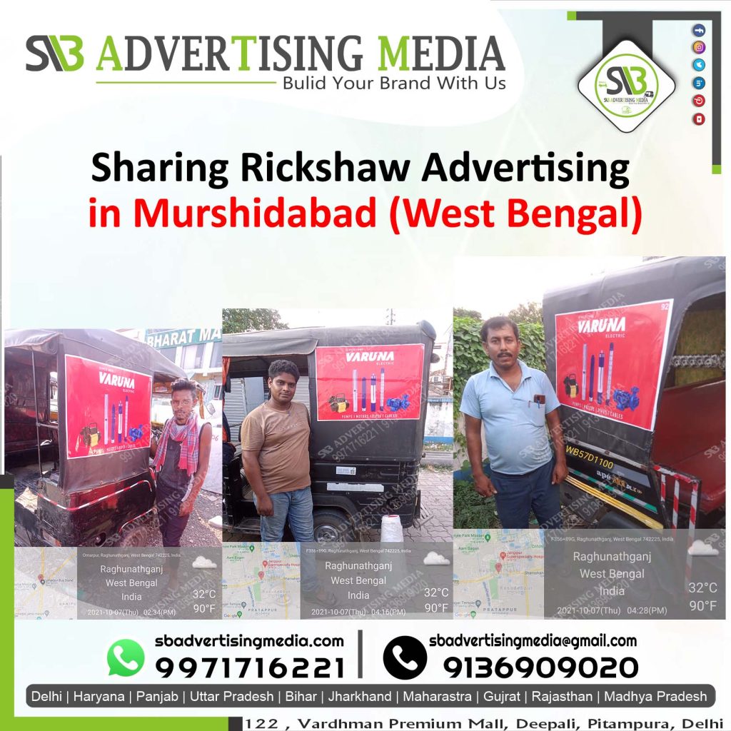 auto rickshaw vinyle sticker branding agancy varun pipe pumps in murshidabad west bengal