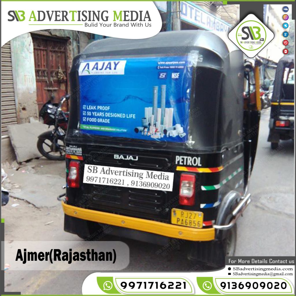 auto rickshaw branding ajay pump pipe ajmer rajasthan