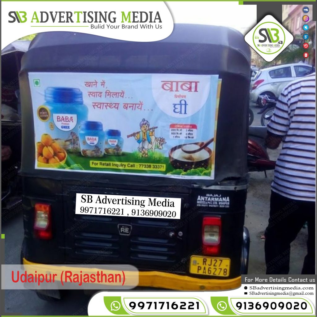 auto rickshaw vinyle sticker branding baba ghee milk product udaipur rajasthan