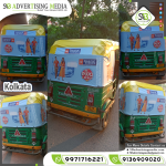 auto-rickshawa-hood-Ads-bazar-kolkata-wb-wtm