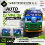 auto-rikshaw-campaign-in-surat-GJ-every-ride-is-a-new-advertising-opportunuity