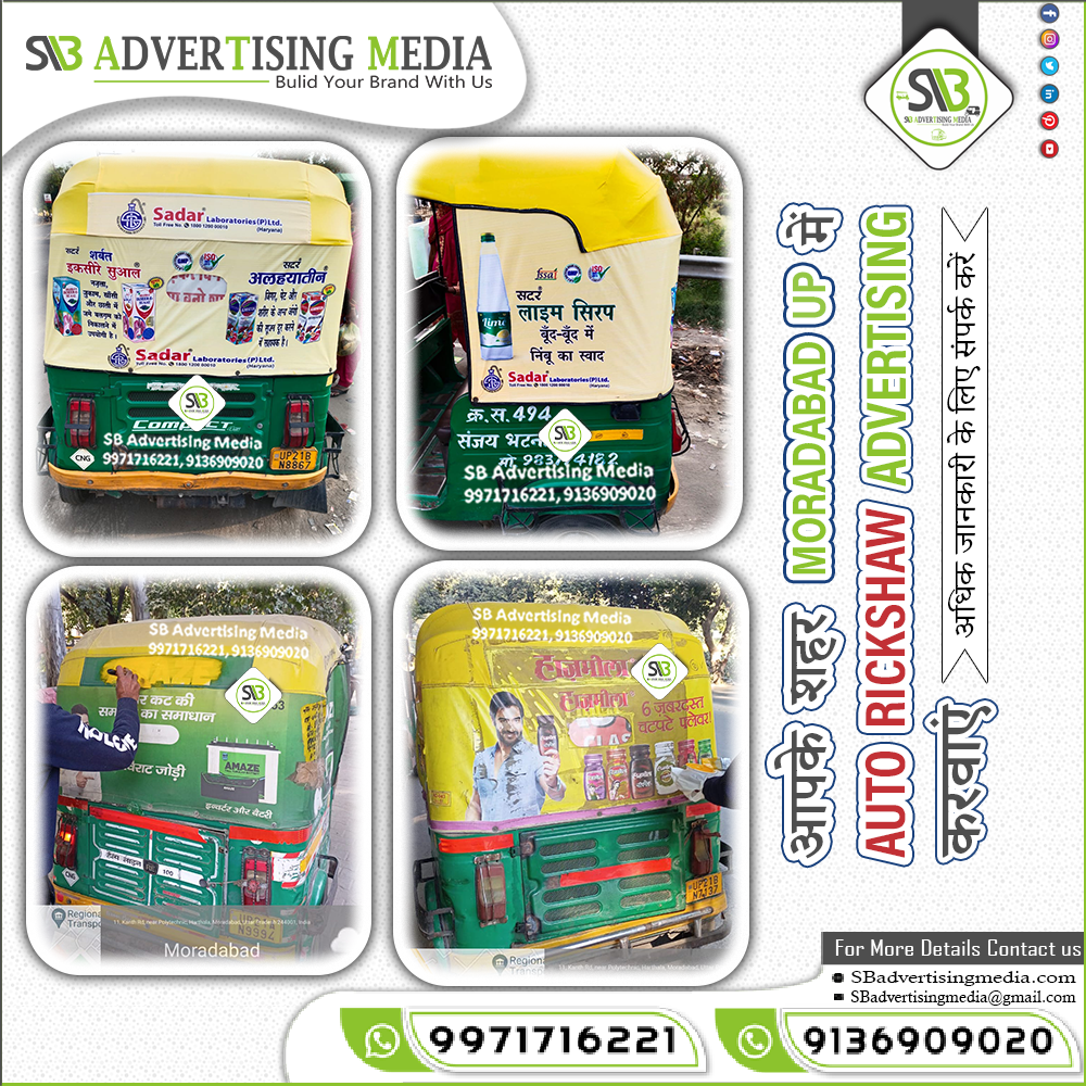 Auto rickshaw advertising services in Moradabad UttarPradesh