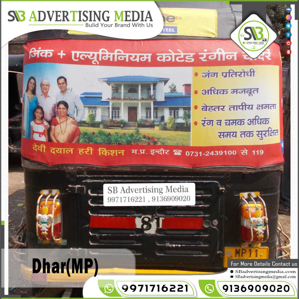 Auto rickshaw advertising services in Dhar Madhya Pradesh