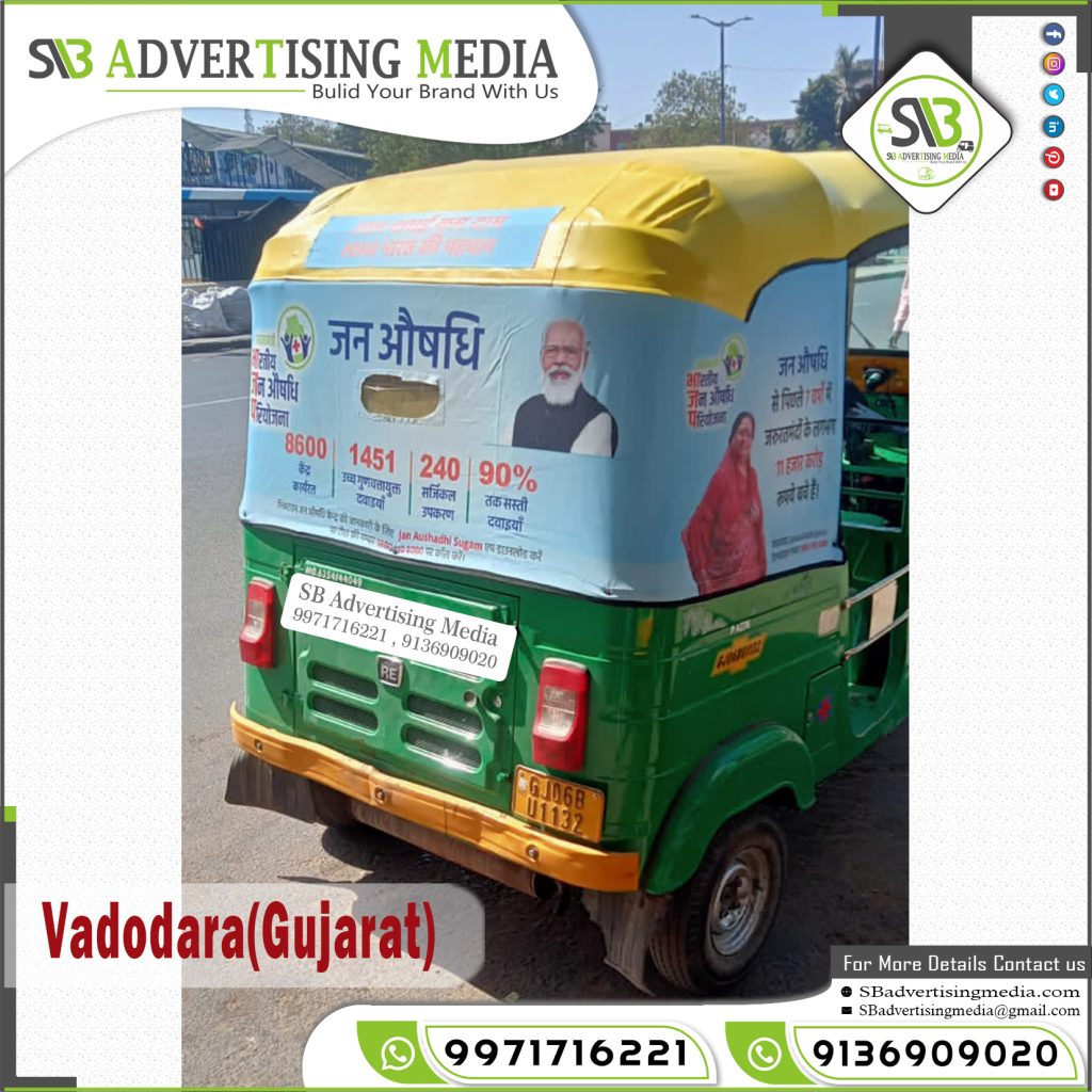 autorickshaw advertising bjp political party vadodara gujarat