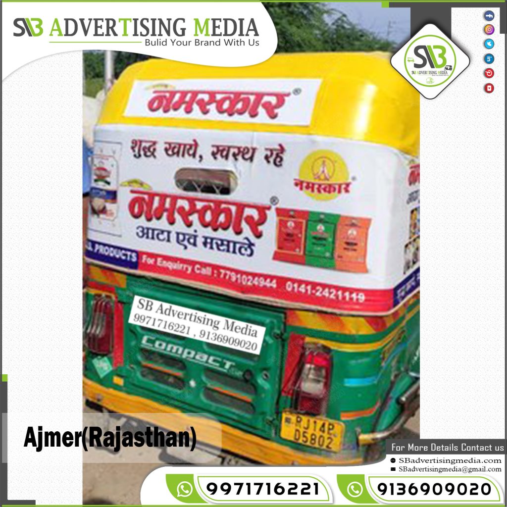 autorickshaw advertising namaskar atta spices kitchen ajmer rajasthan
