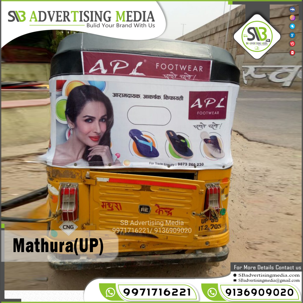 autorickshaw branding apl footwear mathura uttarpradesh