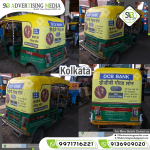 autorickshaw-branding-dcb-bank-banking-howrah-west-bengal-wtm