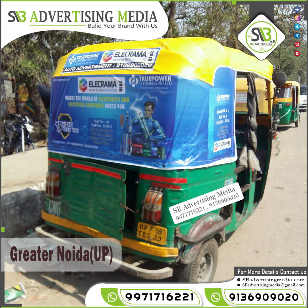 autorickshaw branding elecrama electricity greater noida uttarpradesh