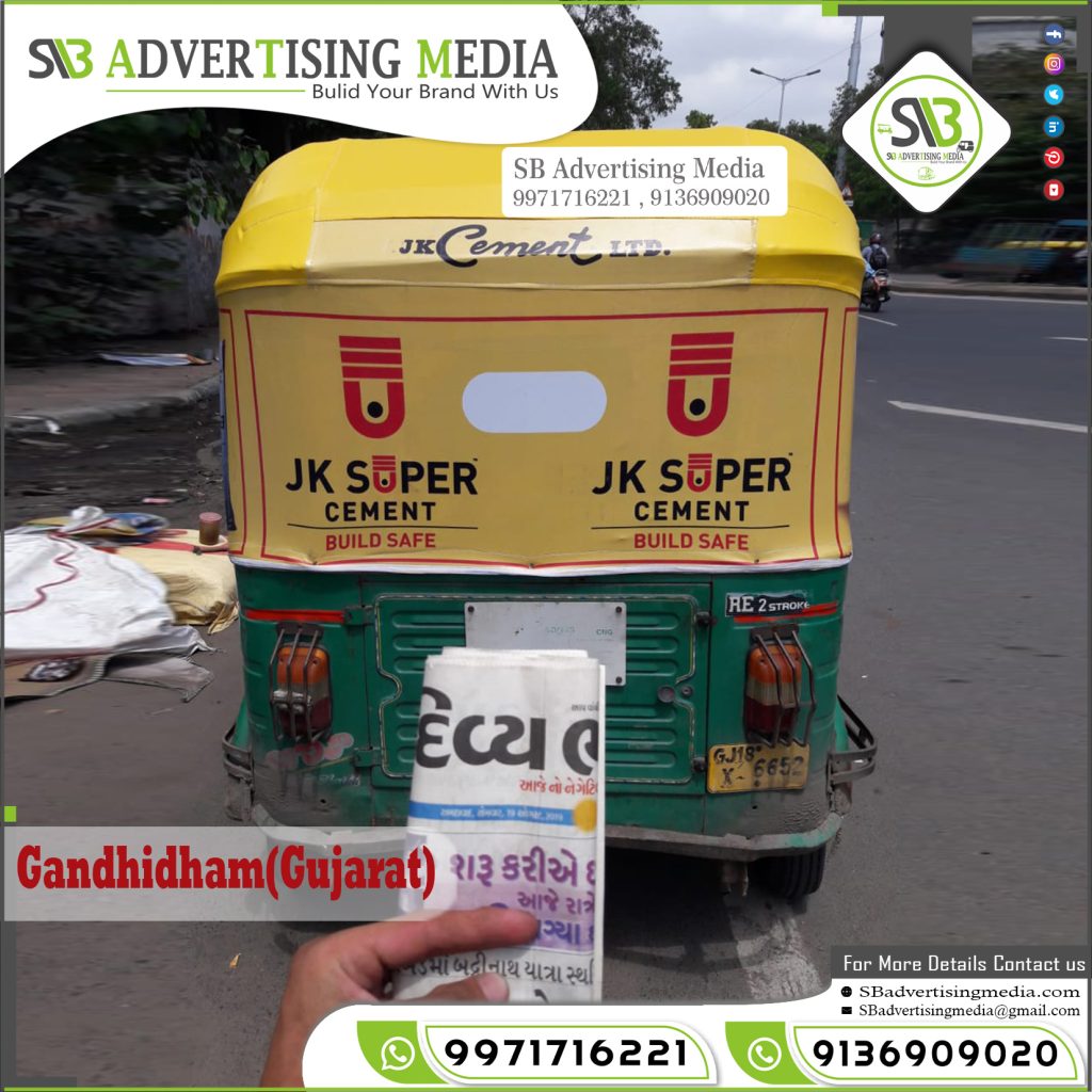 autorickshaw branding jk super cement gandhinagar