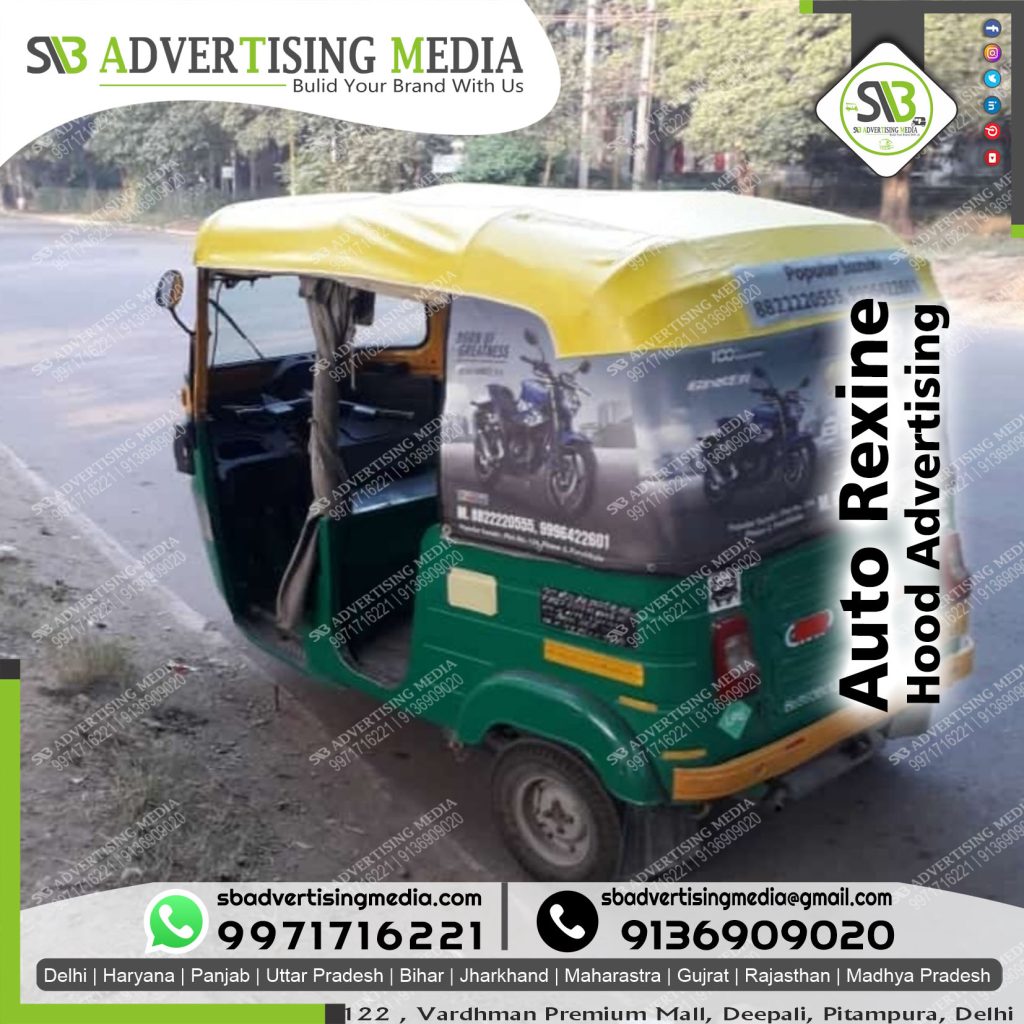 auto rickshaw ads popular suzuki gurdaspur punjab