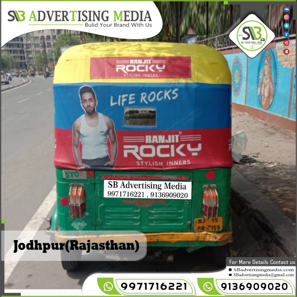 autorickshaw hood advertising ranjitrocky innerwear jodhpur