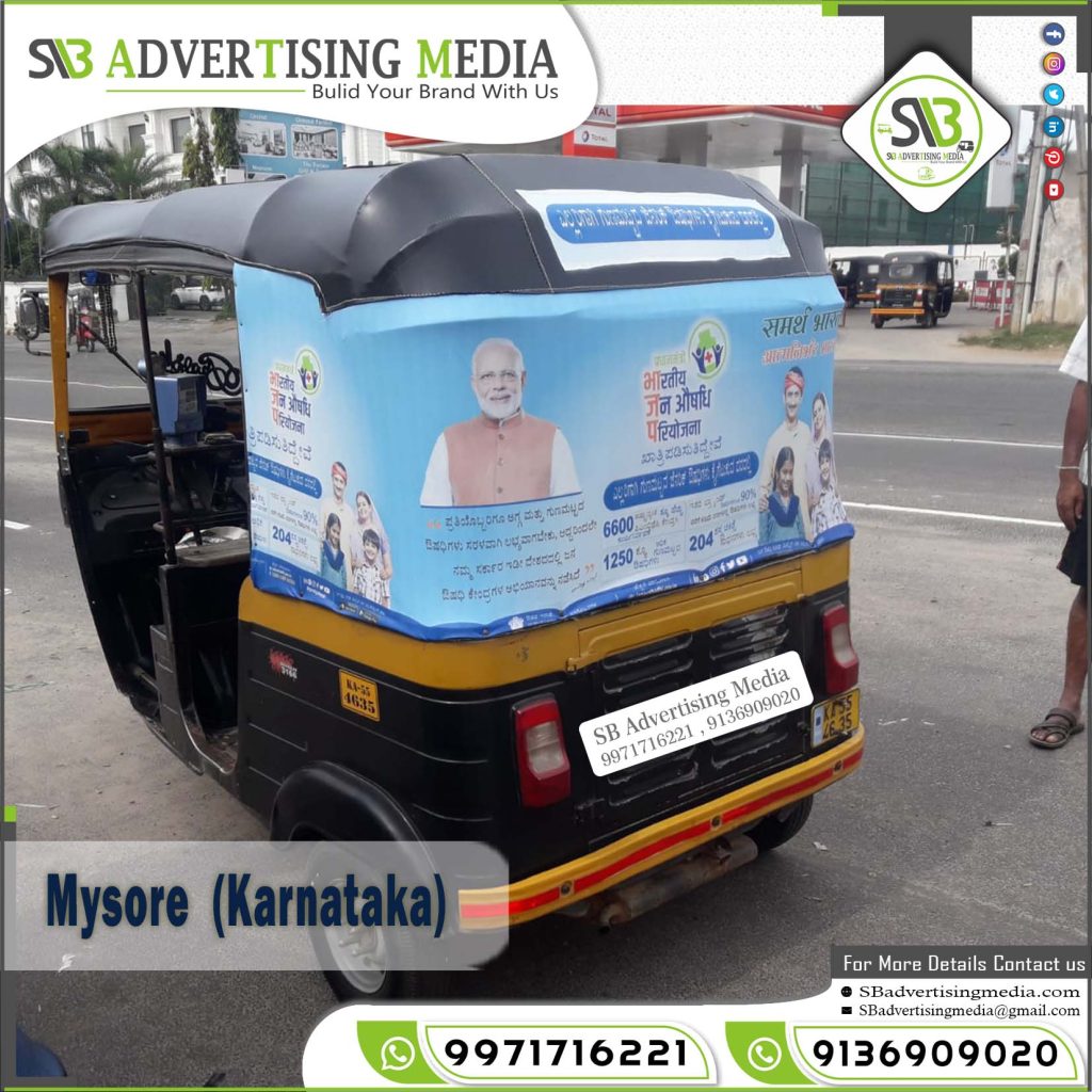 autorickshaw hood branding Pradhan mantri bhartiya jan aushadhi kendra mysore karnataka