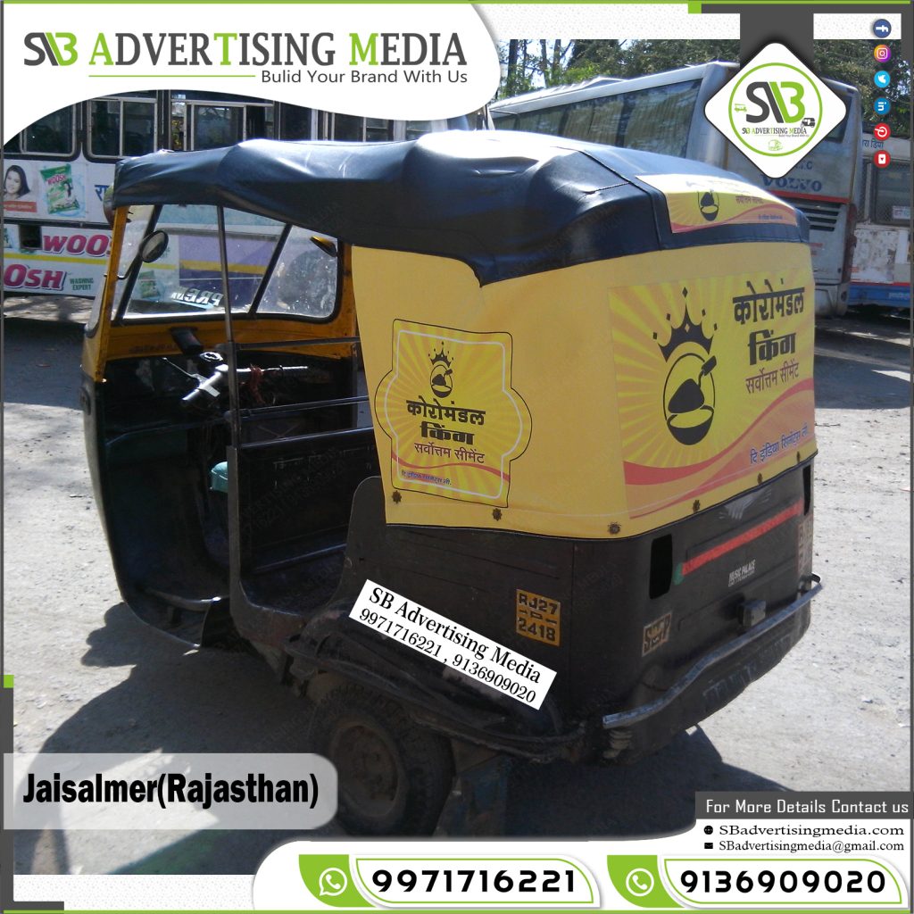 autorickshaw-hood-branding-coromandel-cement-jaisalmer