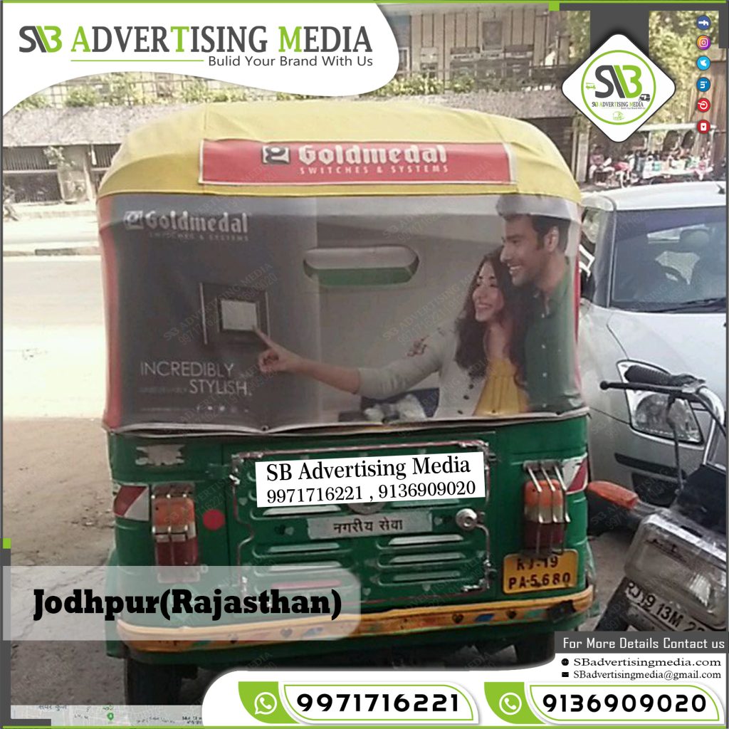 autorickshaw hood branding gold medal switches jodhpur
