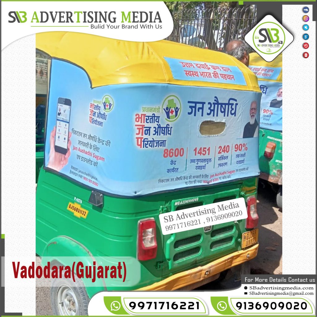 autorickshaw branding bjp political party vadodara gujarat