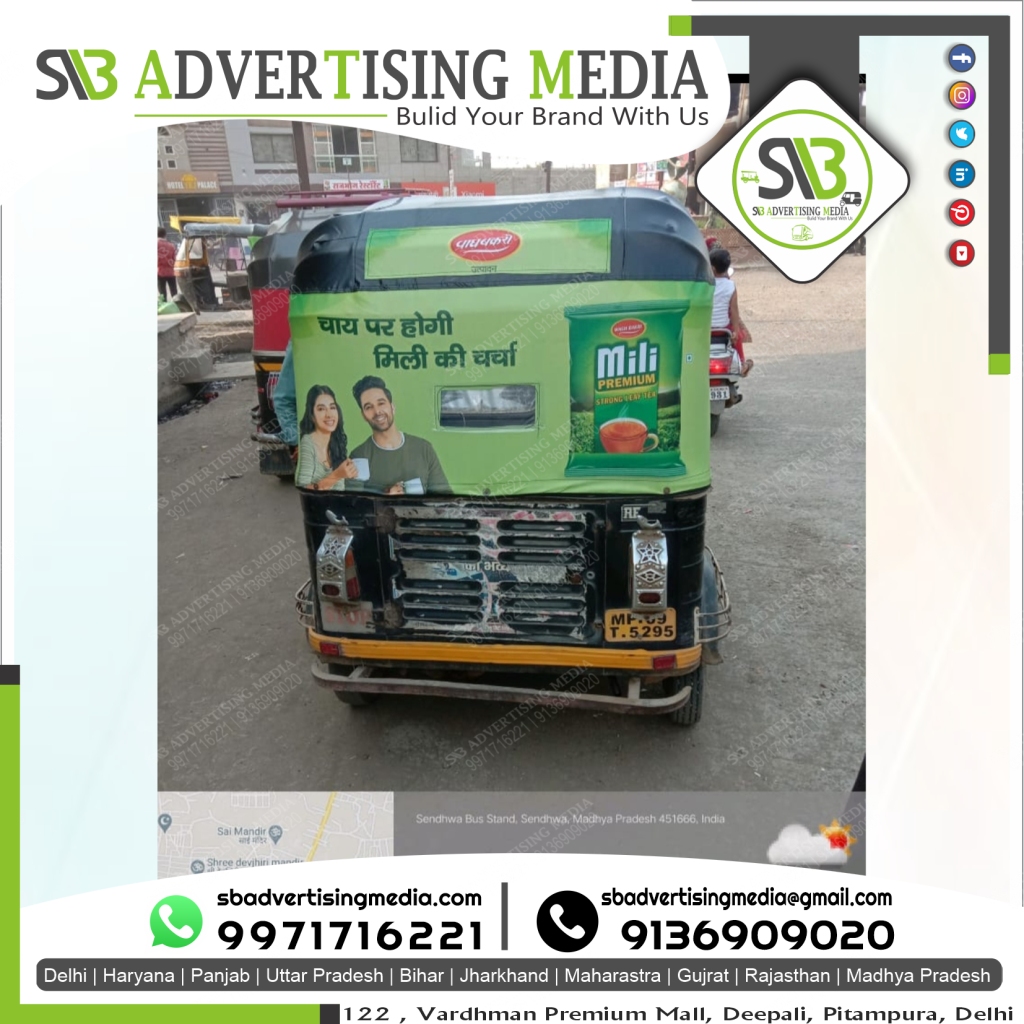 autorickshaw hood branding wagh bakri mili tea sendhwa madhya pradesh