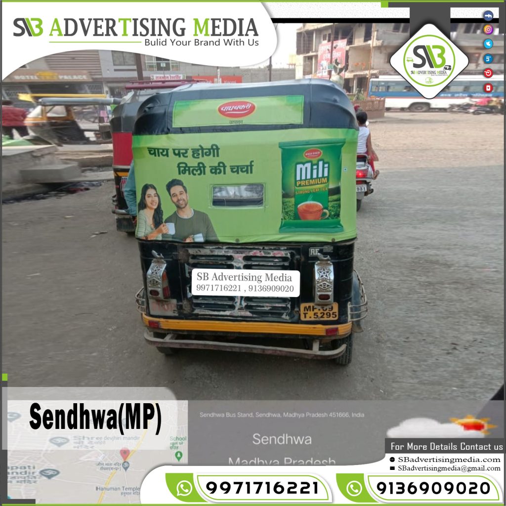 autorickshaw hood branding wagh bakri mili tea sendhwa madhya pradesh