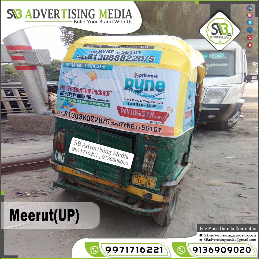 autorickshaw-primrose-ryne-flight-ticket-booking-meerut-uttar-pradesh