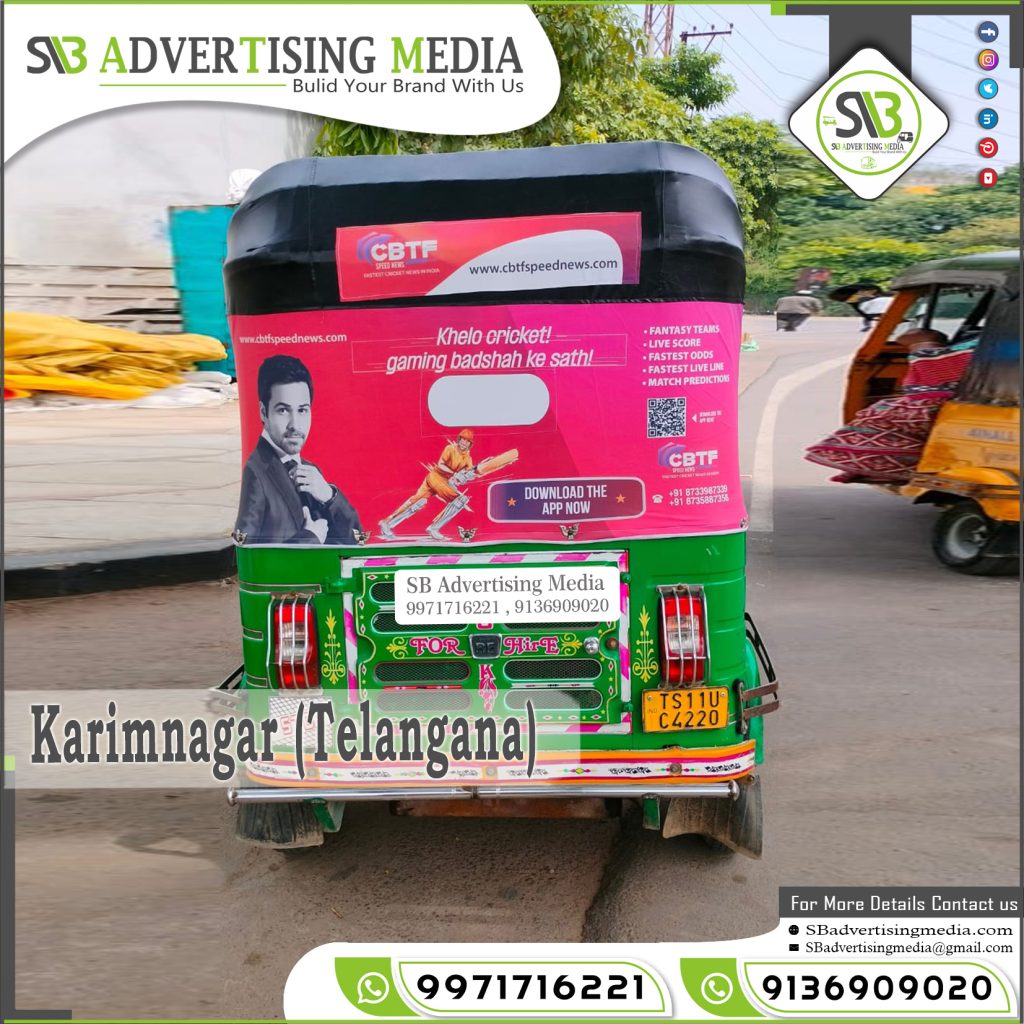 autorickshaw rexine hood advertising cbts speed news app karimnagar telangana