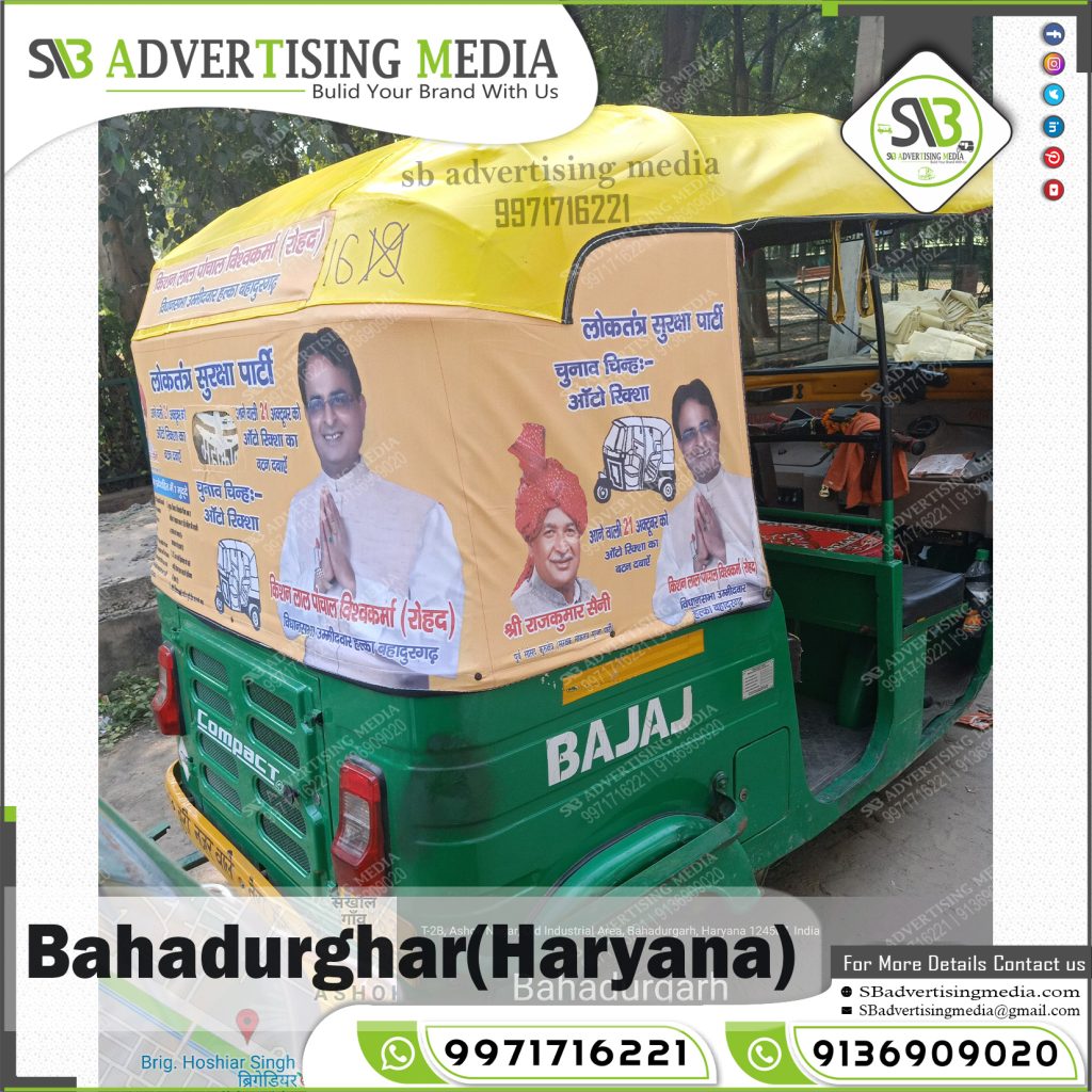 autorickshaw rexine hood advertising poltical party bahadurghar haryana