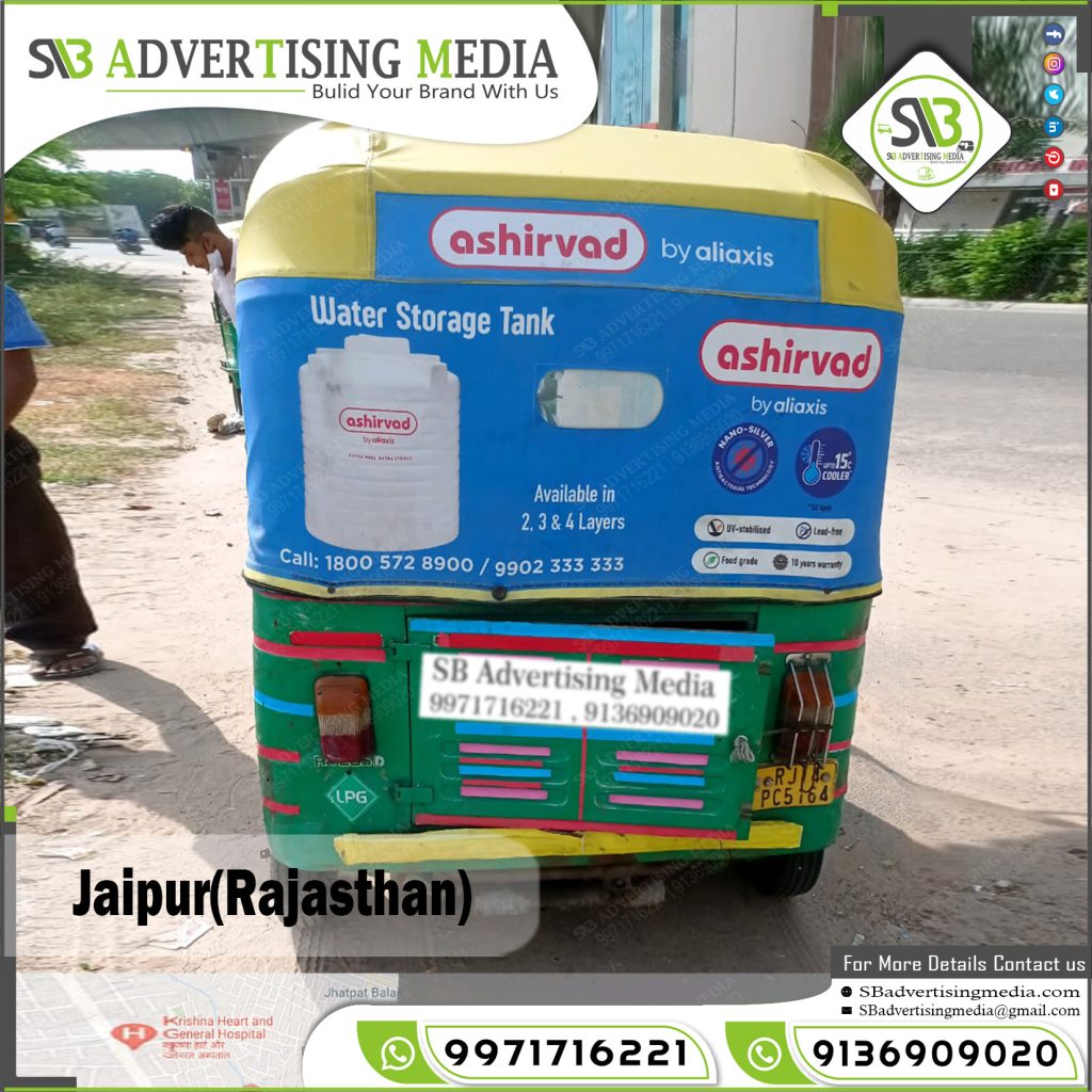 autorickshaw rexine hood branding Ashirvad water tank jaipur rajasthan