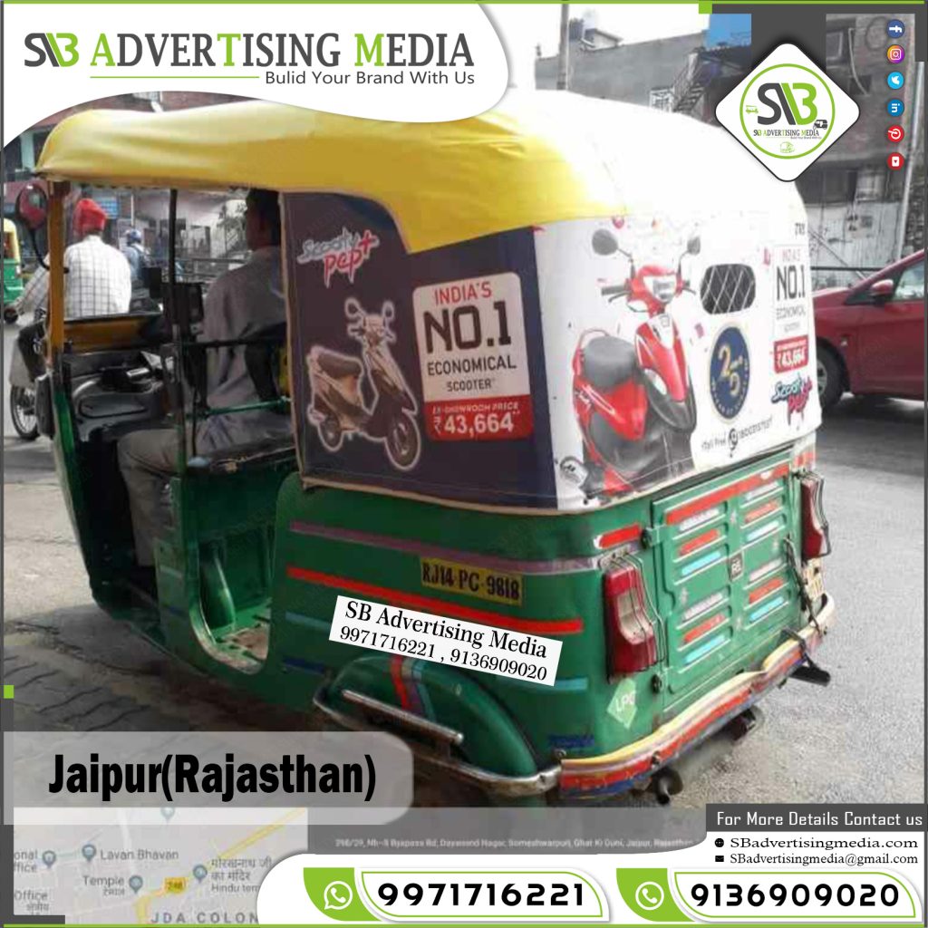 autorickshaw rexine hood branding shree shyam tvs bike jaipur rajasthan