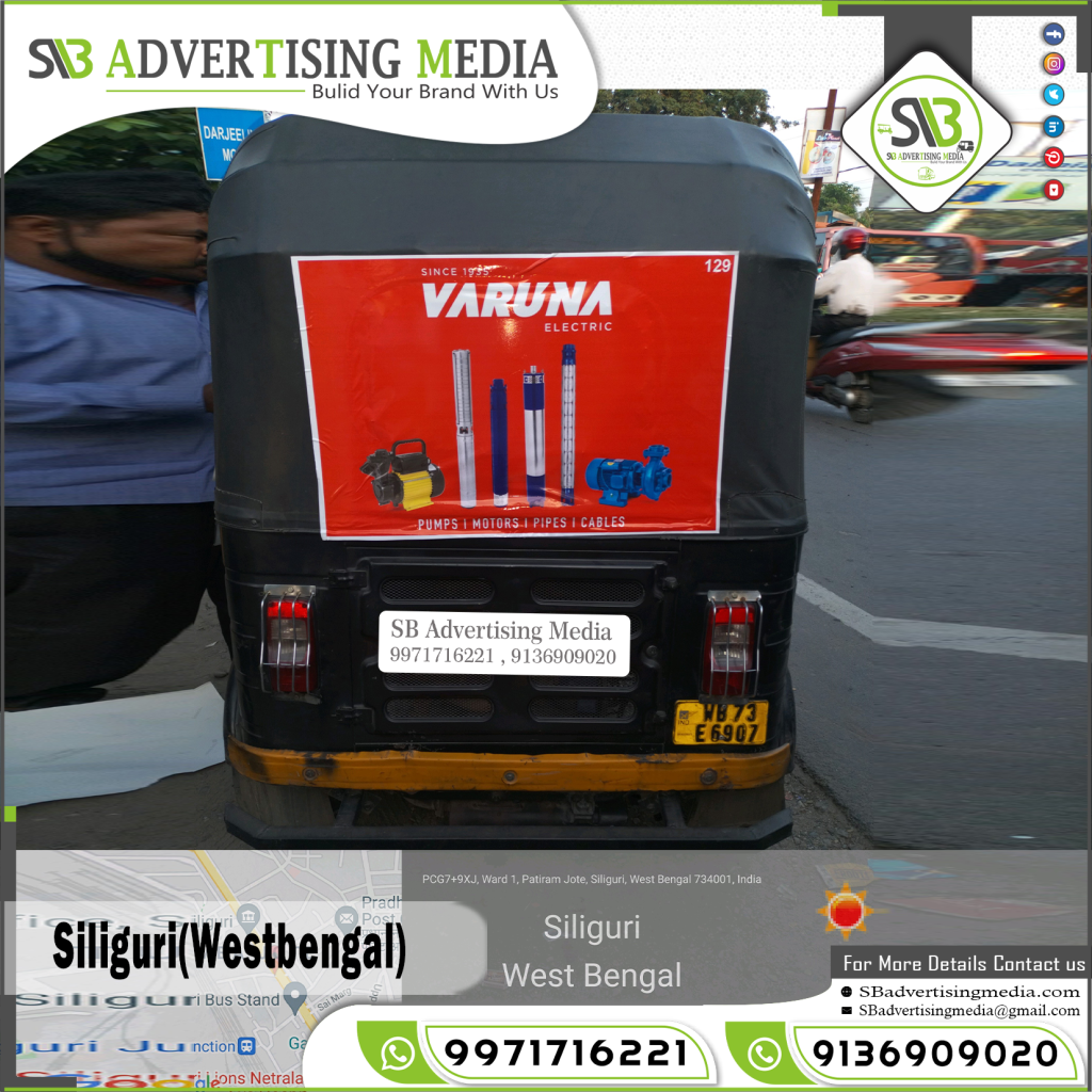 auto rickshaw advertising insiliguri kolkata ashirwad pump pipes