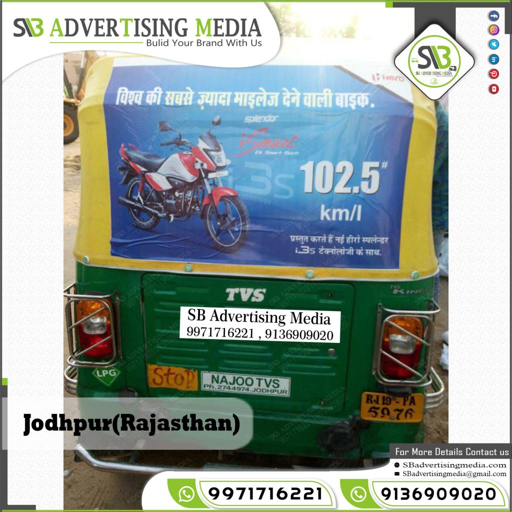 autorickshaw vinyle stitcker branding hero bike jodhpur rajasthan