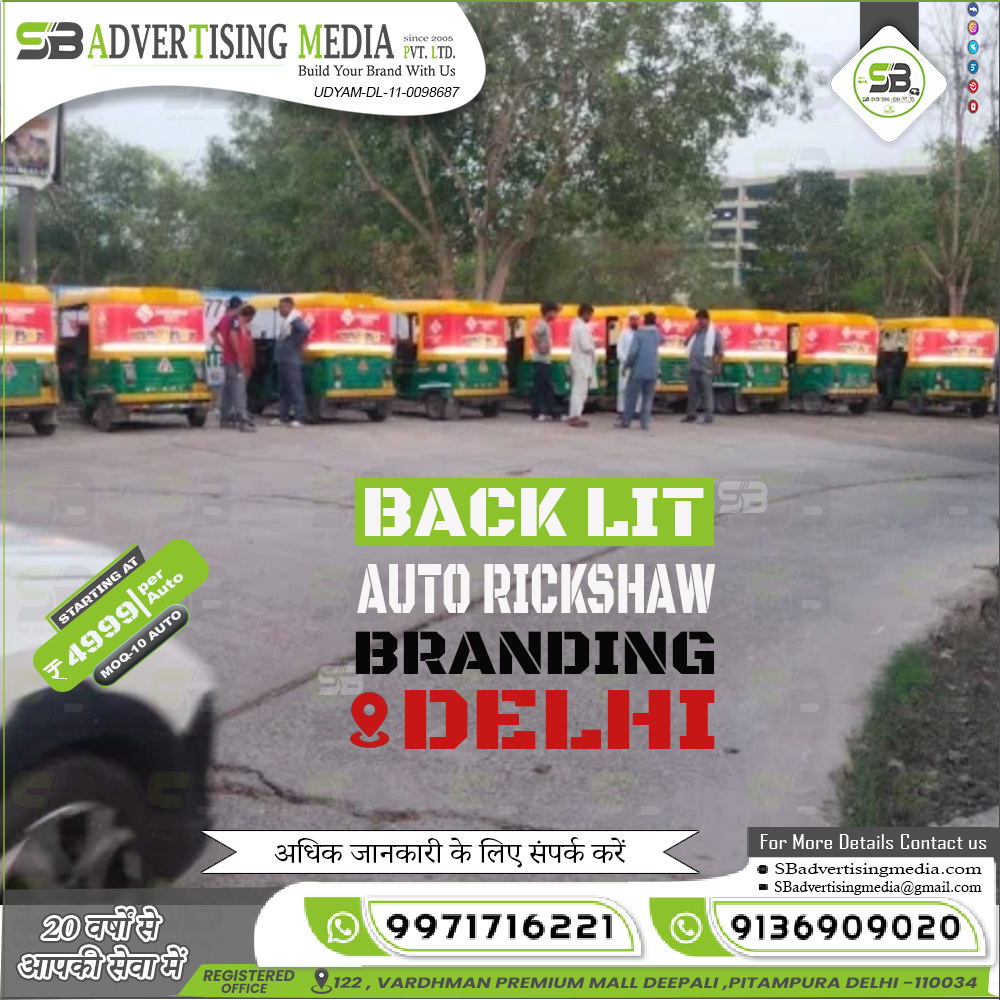 backlit-auto-branding-agency-shalimar-paints