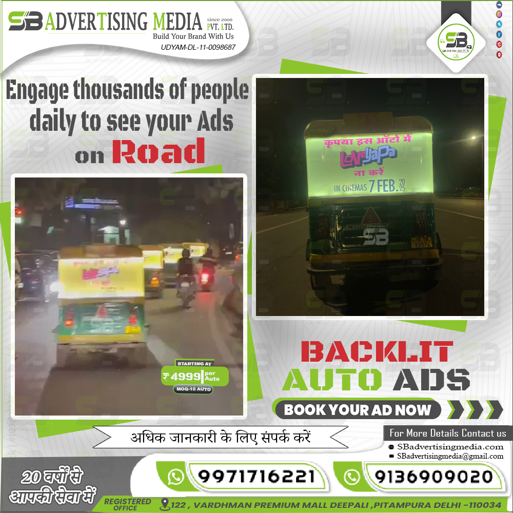 backlit-auto-hood-ads-adevrtising-loveyapa-romantic-comedy-film-delhi